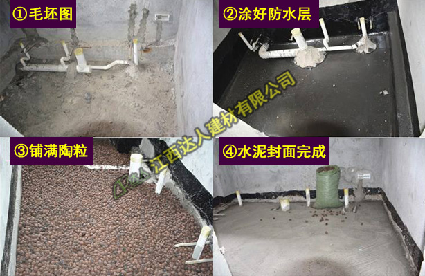 達(dá)人輕質(zhì)陶?；靥畹乃膫€(gè)步驟
