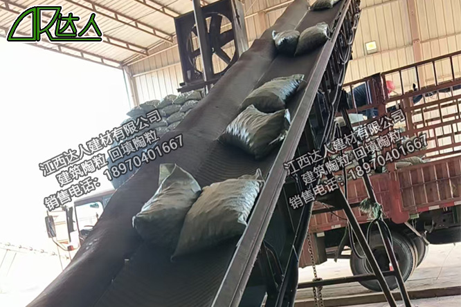江西達(dá)人建材有限公司建筑陶?；靥? width=