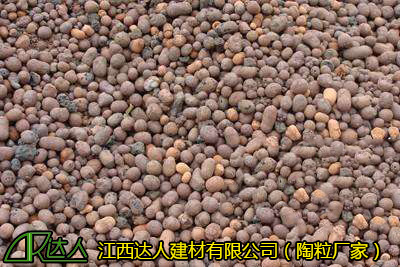 達(dá)人輕質(zhì)陶粒保溫隔熱、耐火性?xún)?yōu)異