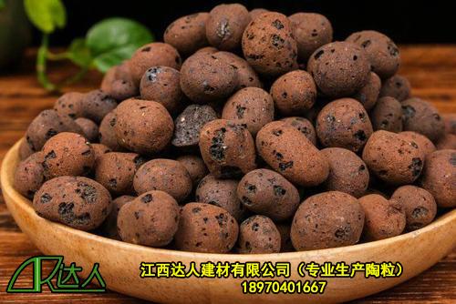 陶粒的種類一般從哪幾個方面來區(qū)分？