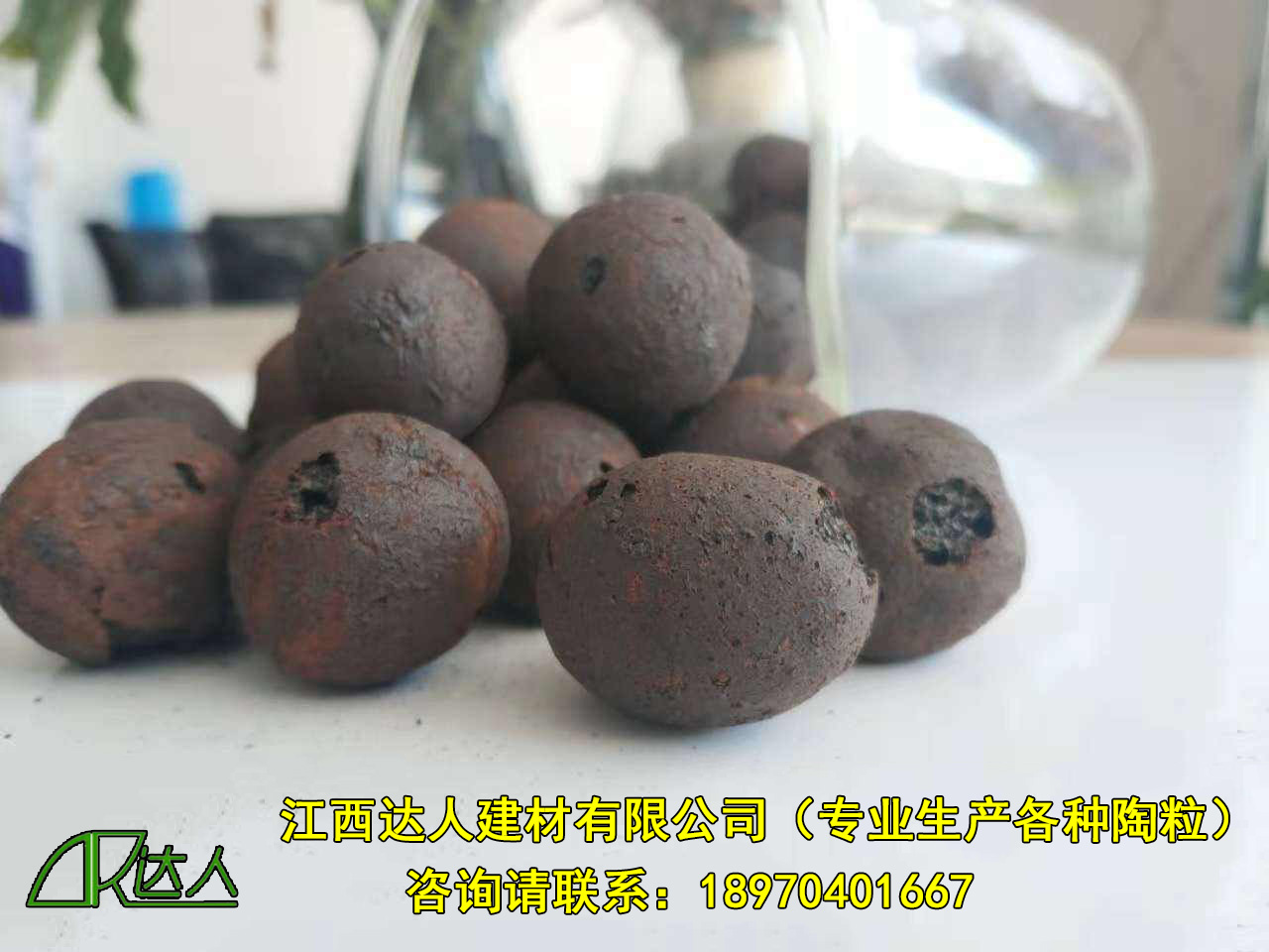 從形狀上區(qū)分，陶粒也分為多種