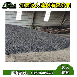 一方建筑陶粒有多少袋？