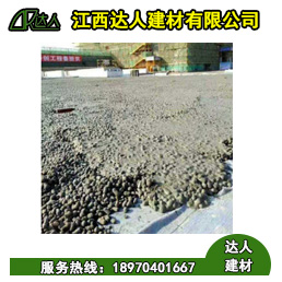 撫州陶粒廠家告訴您為什么衛(wèi)生間要用陶?；炷炼皇瞧胀ɑ炷粱靥? /></a></div><div   id="kbubkwq"   class=