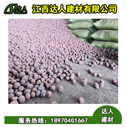 陶粒廠家告訴您陶粒儲存和運(yùn)輸?shù)淖⒁馐马? /></a></div><div   id="4cm8pdi"   class=