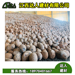 撫州陶粒廠_衛(wèi)生間陶?；靥钤趺床僮鳎? /></a></div><div   id="hxb884s"   class=