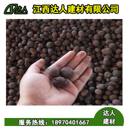 資溪縣陶粒廠家、資溪縣陶粒批發(fā)、資溪縣陶?；靥钚l(wèi)生間要多少錢