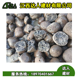 南城縣陶粒廠家、南城縣陶粒批發(fā)、南城縣陶粒回填衛(wèi)生間要多少錢