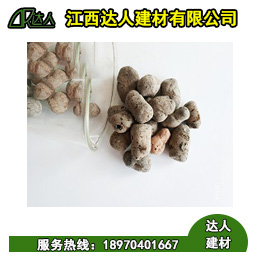 南豐縣陶粒廠家、南豐縣陶粒批發(fā)、南豐縣陶?；靥钚l(wèi)生間要多少錢