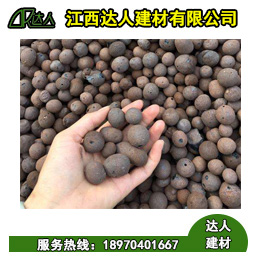 東鄉(xiāng)縣陶粒廠家、東鄉(xiāng)縣陶粒批發(fā)、東鄉(xiāng)縣陶?；靥钚l(wèi)生間要多少錢