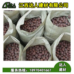 江西建筑陶粒、污水處理陶粒