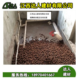 南昌青云譜區(qū)回填陶粒，衛(wèi)生間為什么選用回填陶粒比較好？