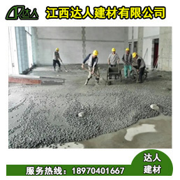 陶?；炷潦鞘裁?？和水泥陶粒一樣嗎？