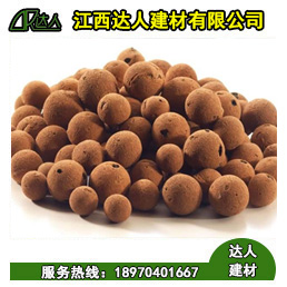建筑陶粒的三大用途，可能有您不知道！