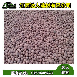 陶粒具有保溫、隔熱及良好的耐火性：
