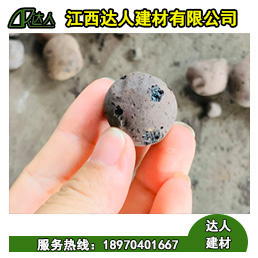 建筑上選用陶粒是因?yàn)槠渚哂辛己玫目拐鹦阅埽? /></a></div><div   id="vvhowog"   class=