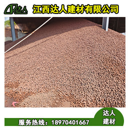 陶粒具有吸水率低?？箖鲂阅芎湍途眯阅芎玫奶匦? /></a></div><div   id="bgz3lro"   class=